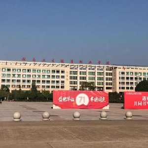 熱烈祝賀拓德科技TD-CEC系列兒童體檢系統(tǒng)工作站在贛南衛(wèi)生健康職業(yè)學(xué)院裝機(jī)成功。