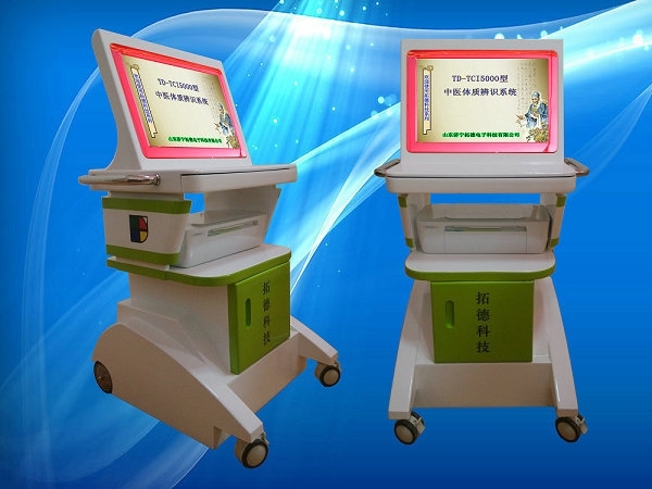 老年人中醫(yī)體質(zhì)辨識儀廠家，山東濟寧拓德電子科技有限公司