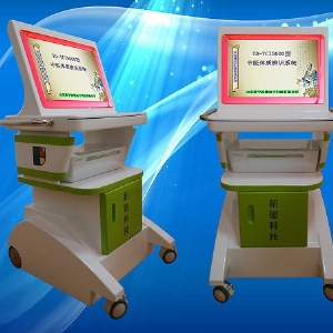 老年人中醫(yī)體質(zhì)辨識儀廠家，山東濟(jì)寧拓德電子科技有限公司